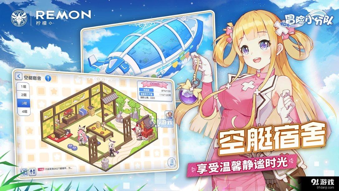 【每日一学】《中国共产党党校(行政学院)工作条例》(二)
