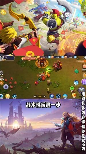 淘气兔救援