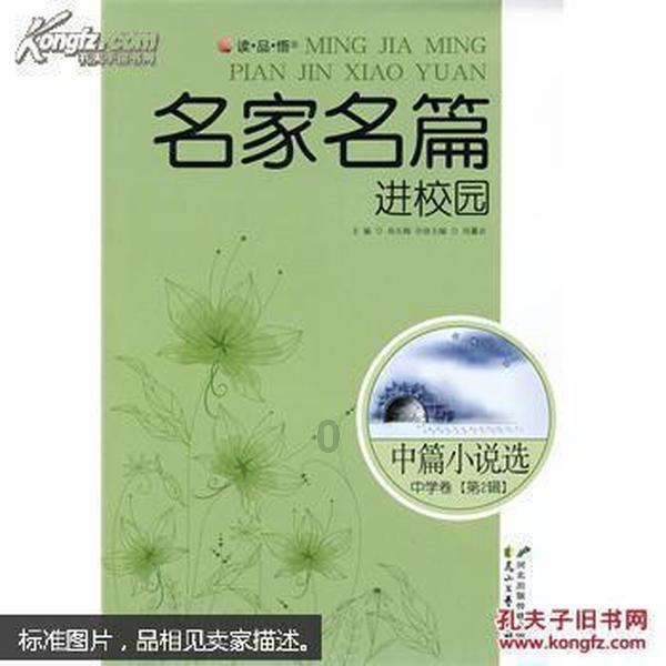 成都经方堂中医男科吴安成:早泄了……怎样科学延长时间?试试这几招~