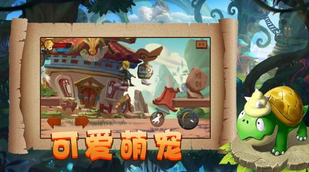 小宝贝打网球