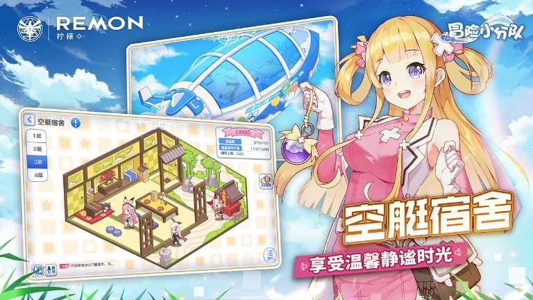 海尔电暖气耗电吗游戏画面