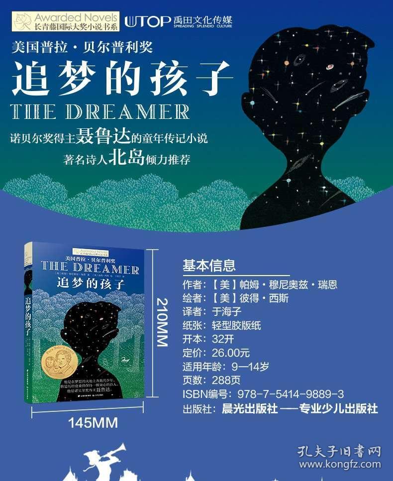 月光影视