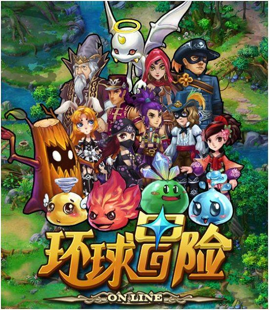 史上最贱小游戏之电动