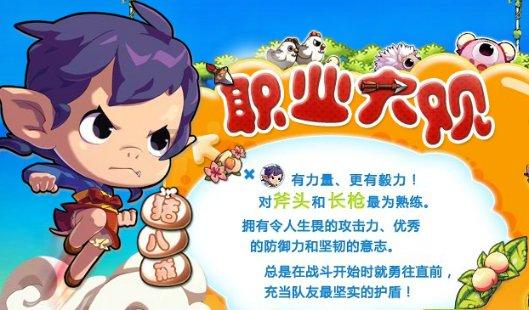 小僵尸射飞鸟