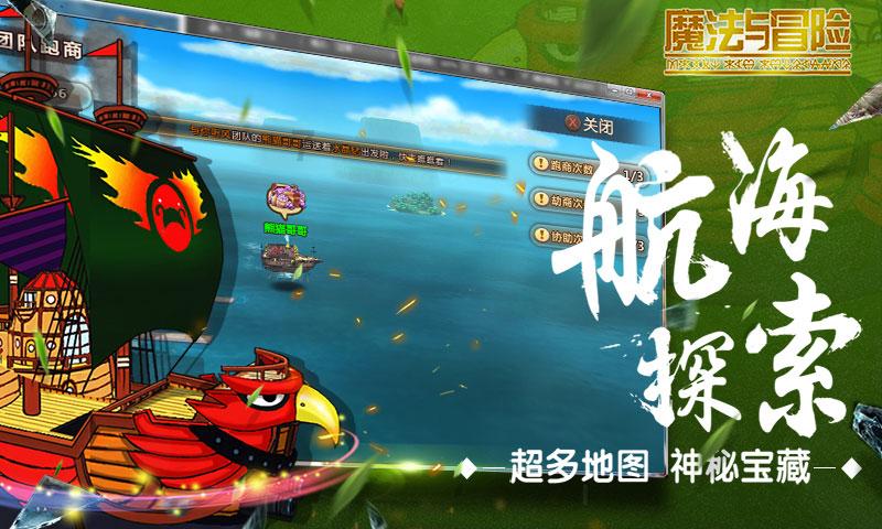 开店宝——智能支付终端