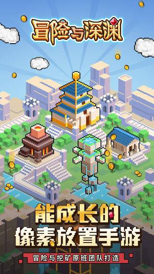 你认为家人之间情绪稳定有多重要？游戏画面