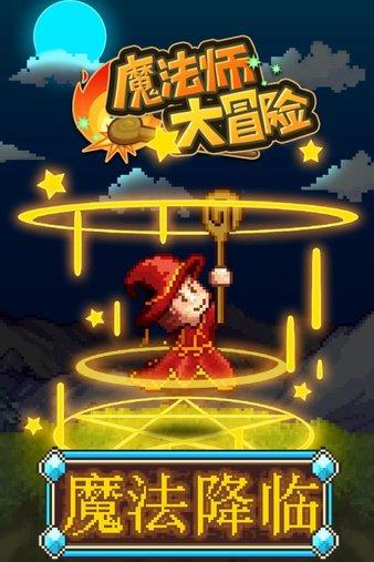 仙剑3外传