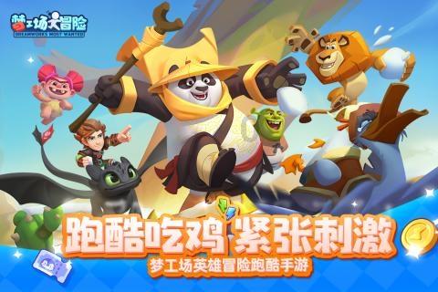 讨鬼传2