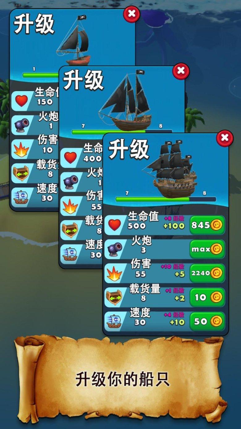 精灵的故事