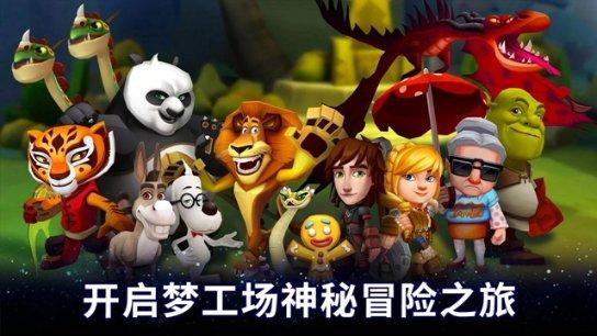 人际交往中有哪些潜规则呢？游戏画面