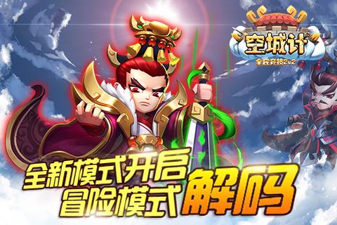 救援受困的向导
