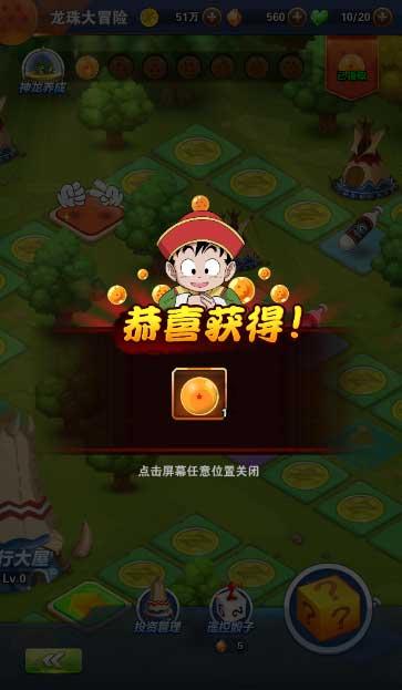 燃烧吧大脑装瓶子游戏