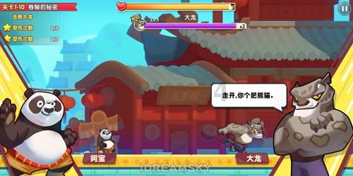 超三国无双2