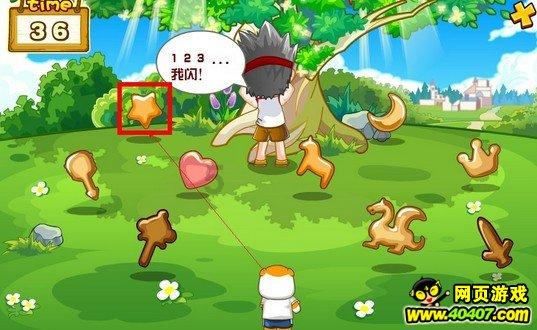 春运首日北方晴燥持续南方降水渐起 大部地区气温持续回升