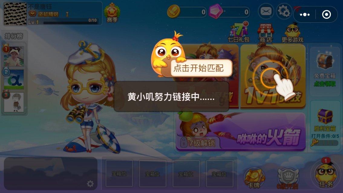 女性向游戏2024：更直白，更悦己