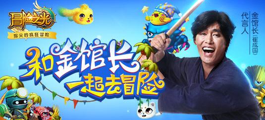 豆娃勇士3