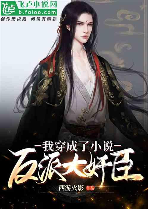 勇闯恶魔领域选关版