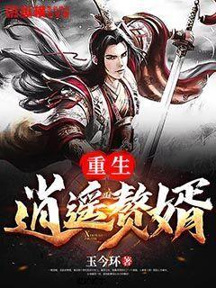 骑士的侍从