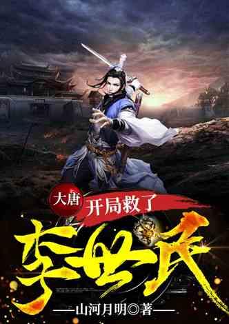 火影忍者冒险传2