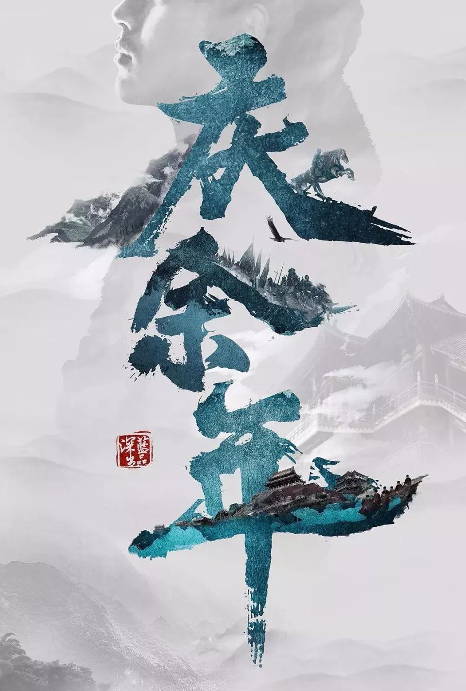 甜美小邮差