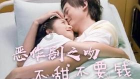 如果孩子吃饭吃出头发，你会怎么做？游戏画面