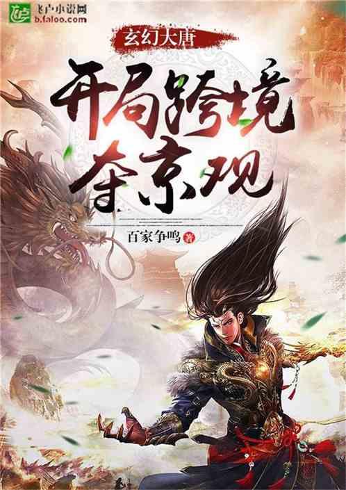 桃源观音寺镇:青春集结,“遇雪”奋战