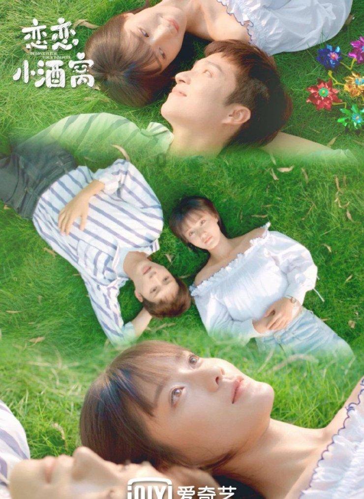 金庸群侠传