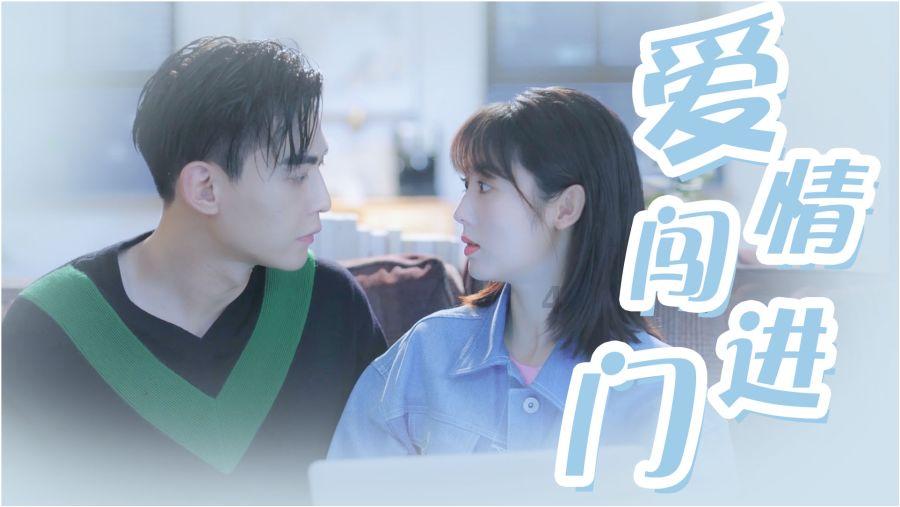 命运2