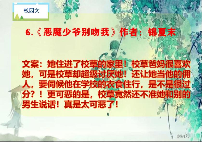 无人之境