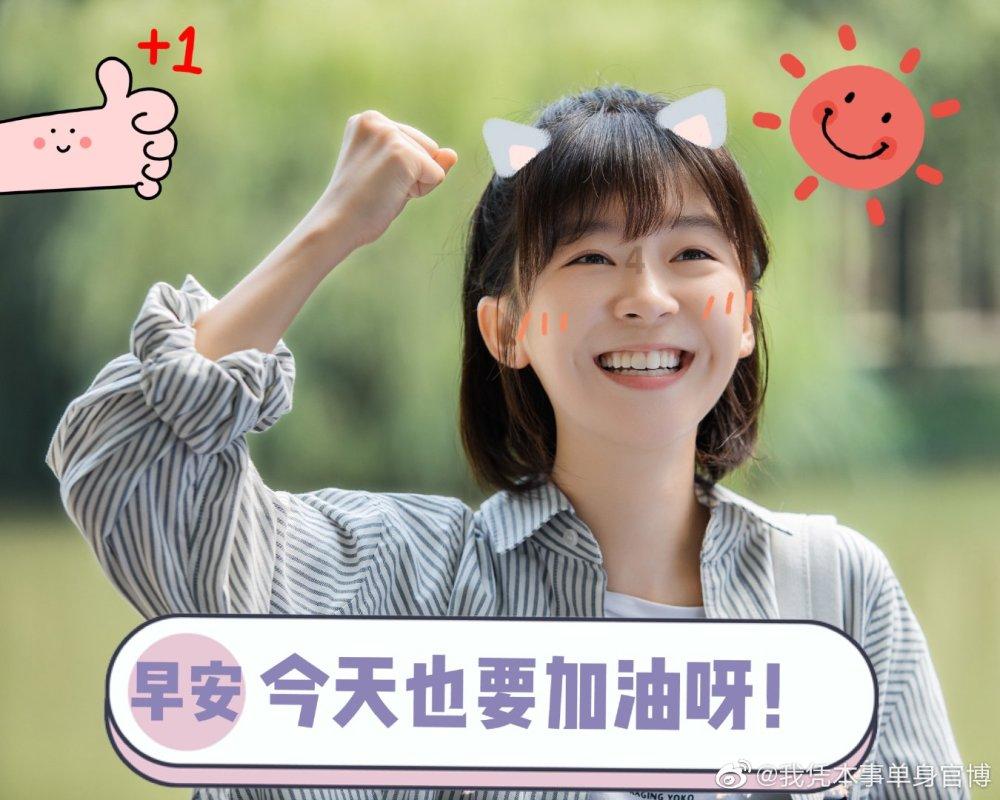 洪潮之焰