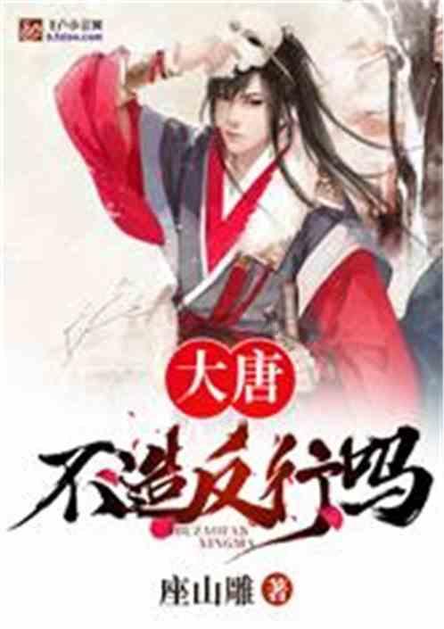 全民烧脑3去广告版