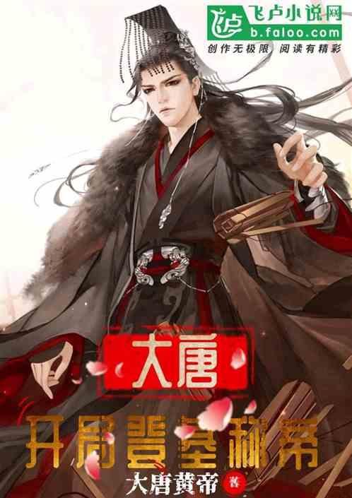 仙剑奇侠传5