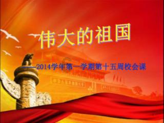 星际争霸