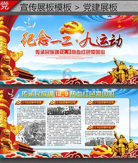 攀登高楼