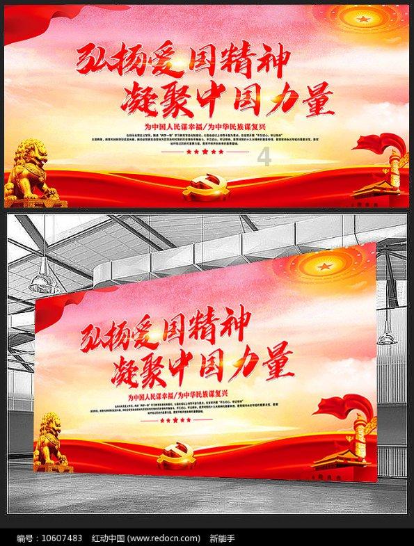 画线进球3