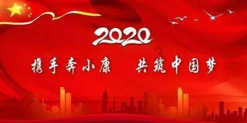 梦幻西游手游