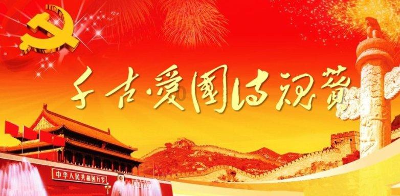 时尚太阳眼镜