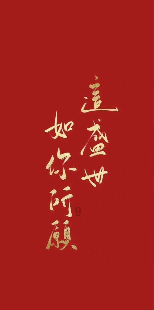 网络公司逃脱