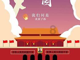 上升的白气球