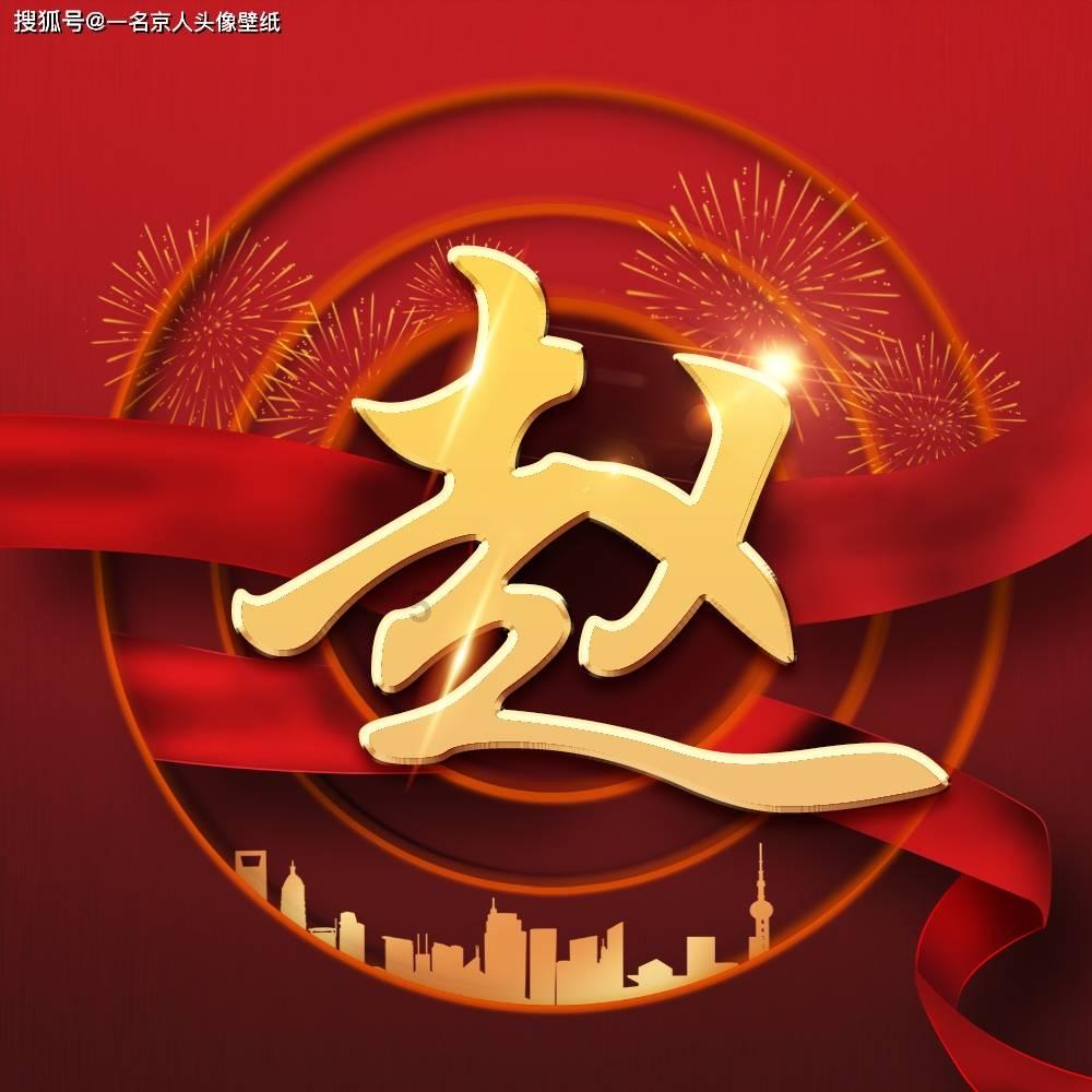 青城暖冬 为幸福点亮 | 扫雪除冰 赛罕区新时代文明实践志愿服务在行动