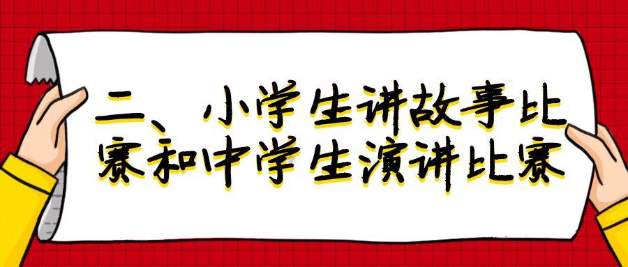 请勿触线