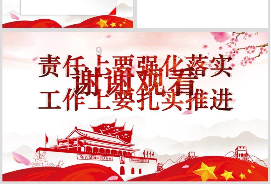 奔跑吧兄弟第四季