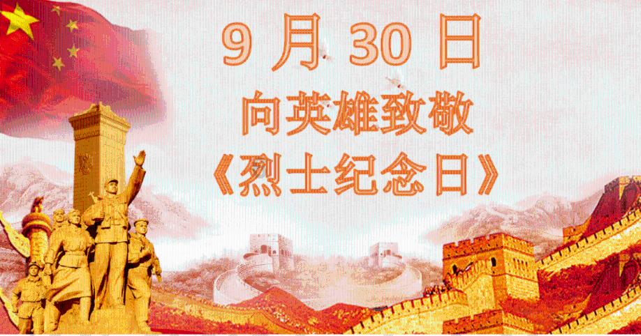 守望先锋电竞