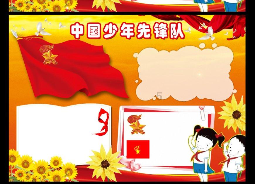 蓝狐视频