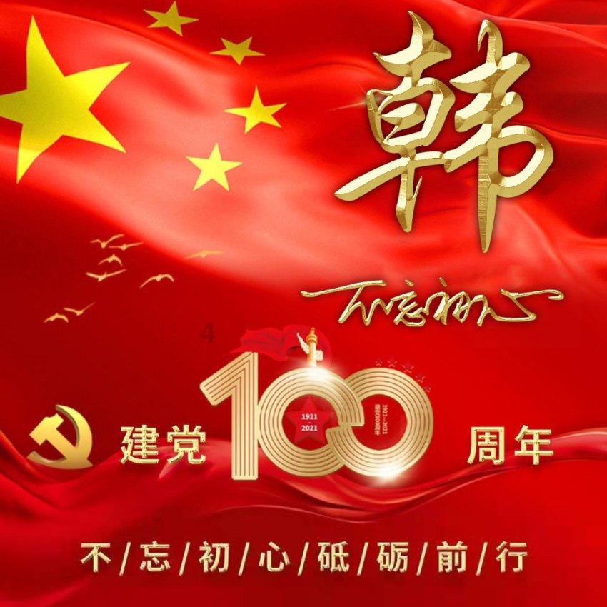 甜蜜糖果岛