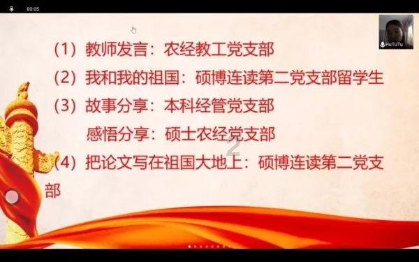 蘑菇女孩救援
