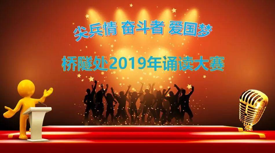 上班族救援
