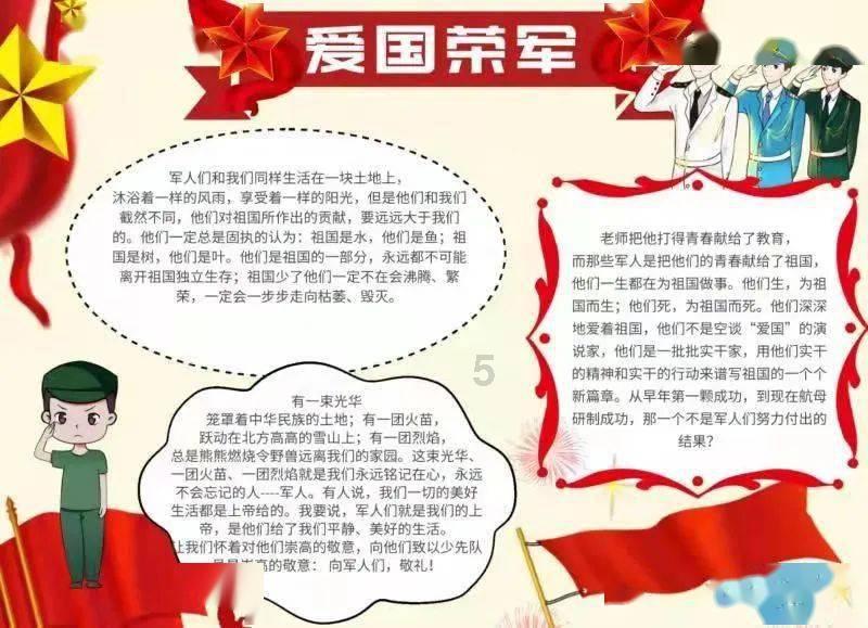 应届生找实习工作时，都有哪些雷要注意避开？游戏画面
