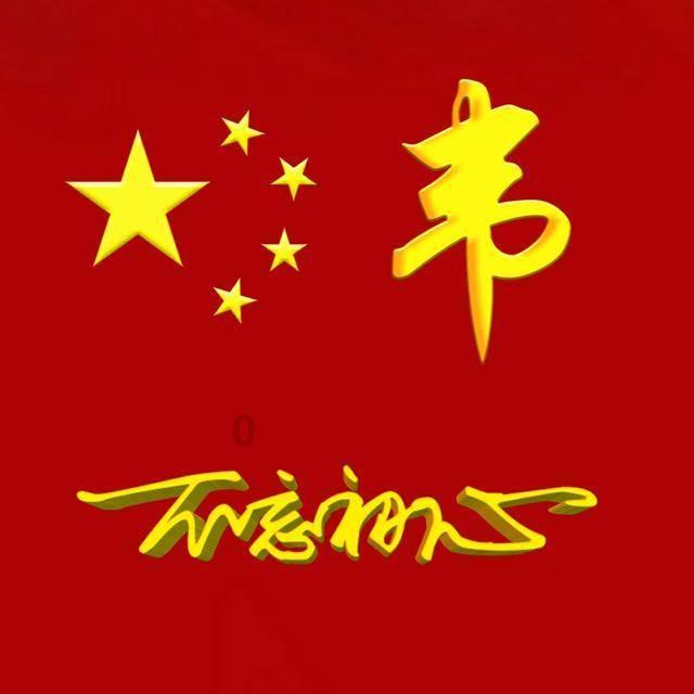魔方世界