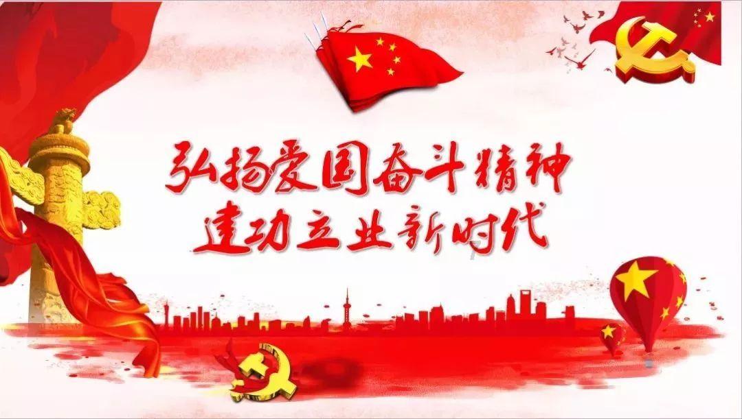 四季园小学党支部召开2023年度专题组织生活会暨民主评议党员工作会